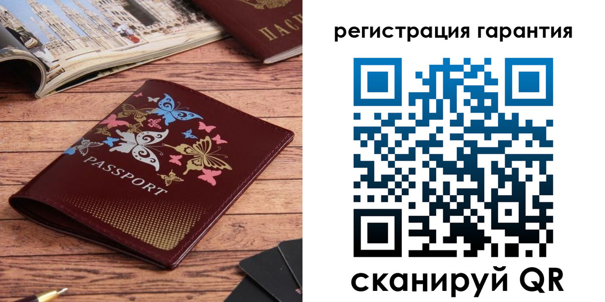 временная регистрация госуслуги в Нарьян-Маре
