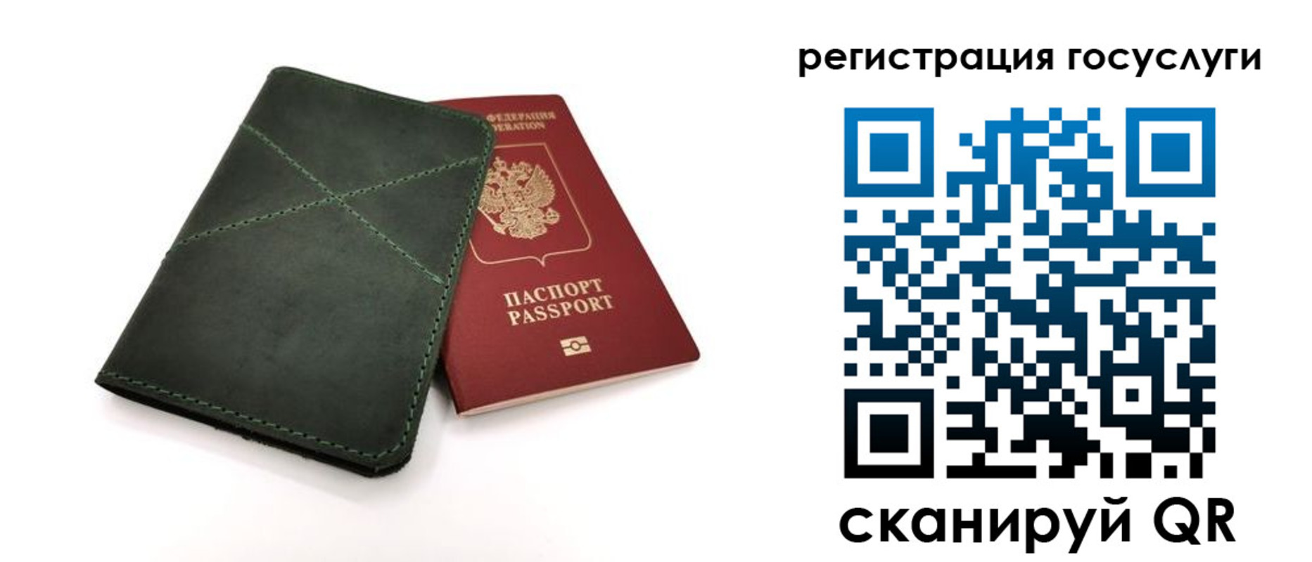 прописка штамп в Нарьян-Маре