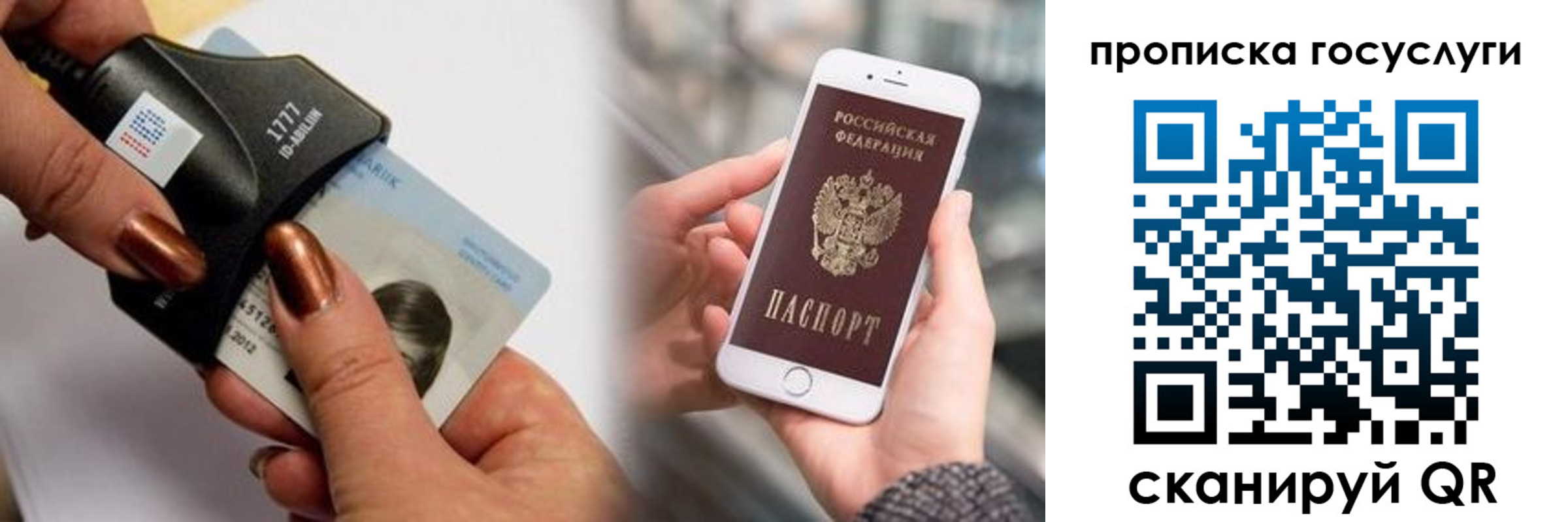 временная регистрация в квартире в Нарьян-Маре